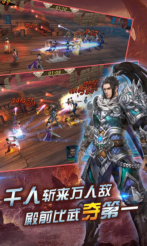 美人如画将无双360版截图1