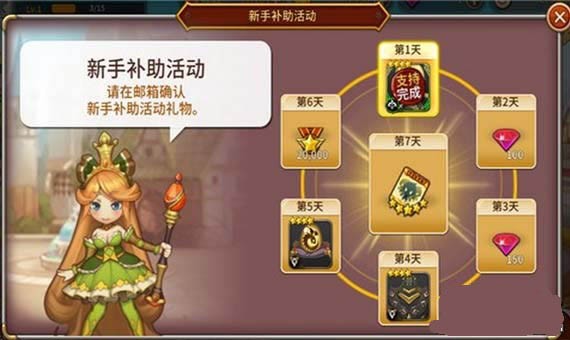 炮炮突击队截图8