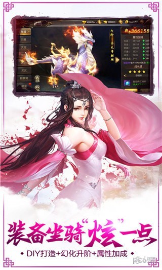 无双武侠截图5