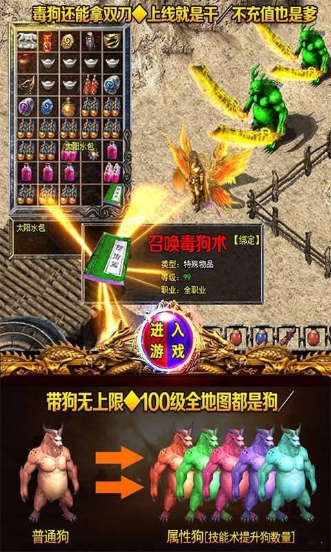 剑仙传奇截图1