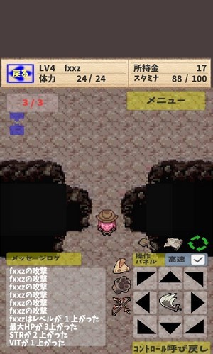 地下城冒险截图3