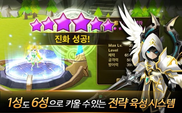 召唤师之战竞技场截图3