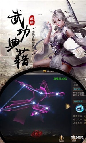 一剑长安截图2