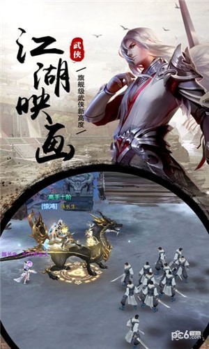 一剑长安截图1