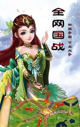 我叫武器战ol截图1