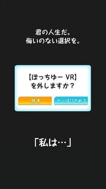 创造男友10个理想的男友们汉化版截图3