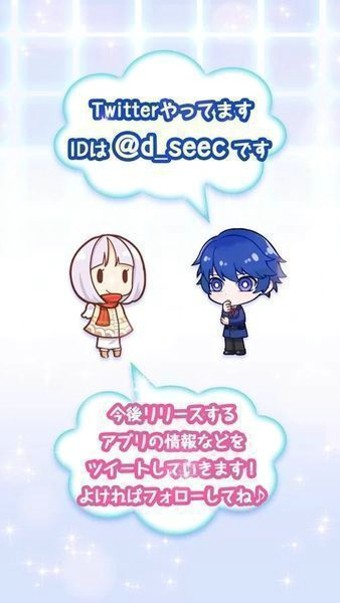创造男友10个理想的男友们汉化版截图5