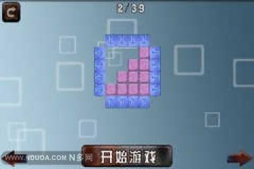 你推我动截图3