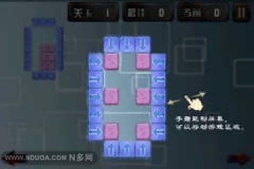 你推我动截图4