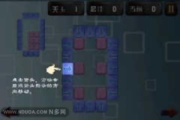 你推我动截图1