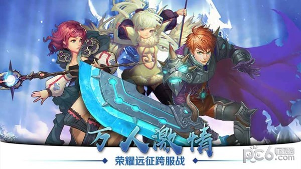 枫叶纪元截图1