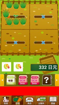 疯狂养牛农场截图2