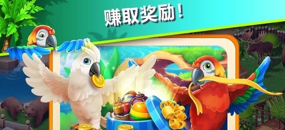 萌宠传奇消截图4