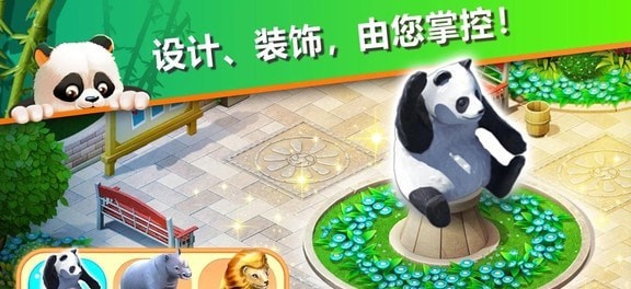 萌宠传奇消截图3