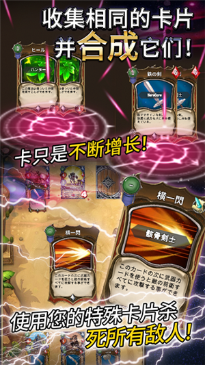 食人星球2截图1