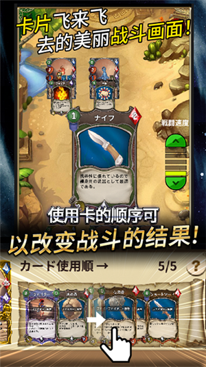 食人星球2截图2