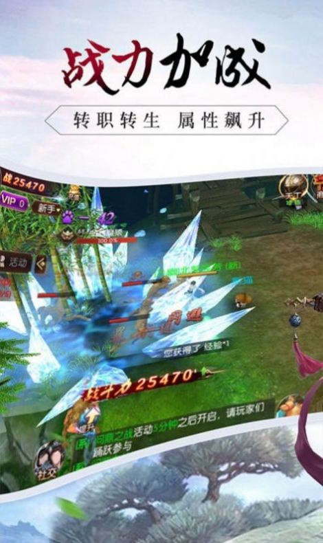 刀剑乱舞on截图1