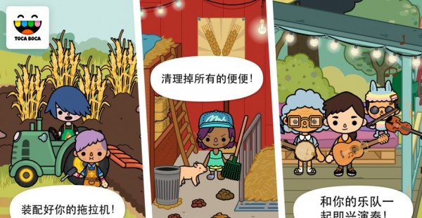 小小农场截图3