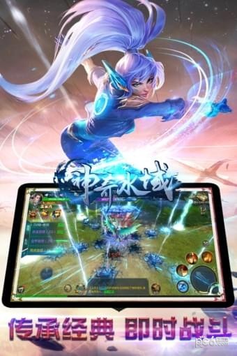 神奇水域截图1