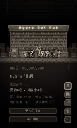 问题勇者也要干魔王截图3