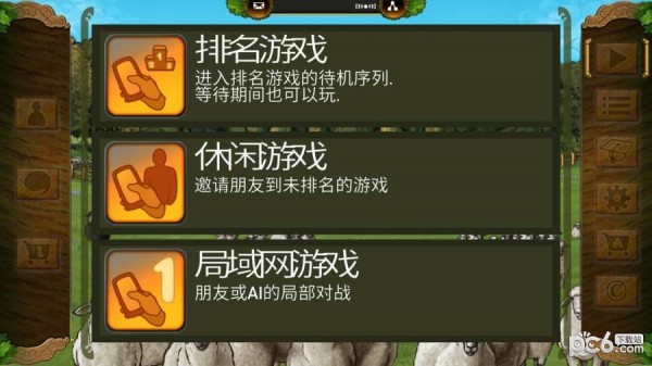 二人版农场主截图3