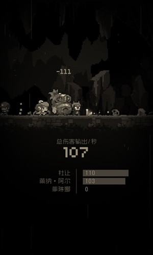 问题勇者也要干魔王截图4