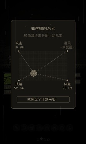 问题勇者也要干魔王截图7