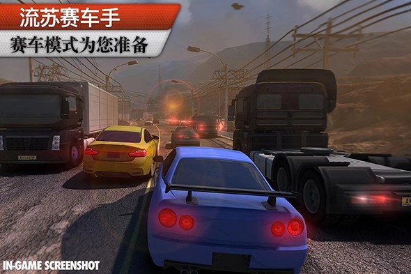 地平线竞速：无尽竞赛截图5
