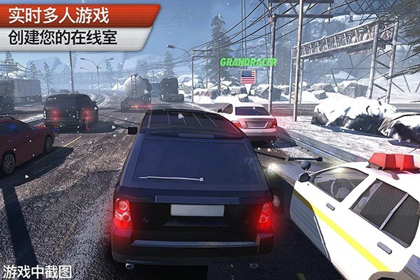 地平线竞速：无尽竞赛截图4