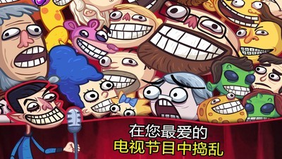 史上最贱的电视节目截图2