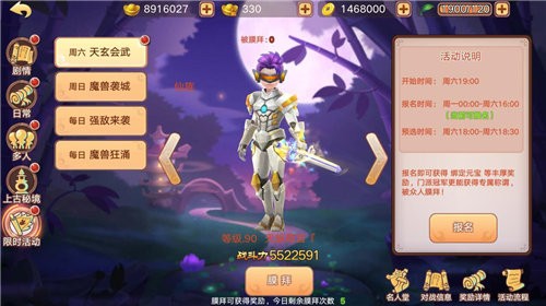 寻仙志截图1