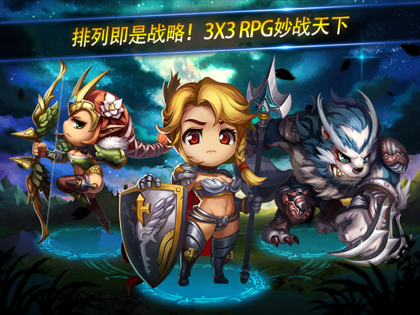 妙战天下截图6