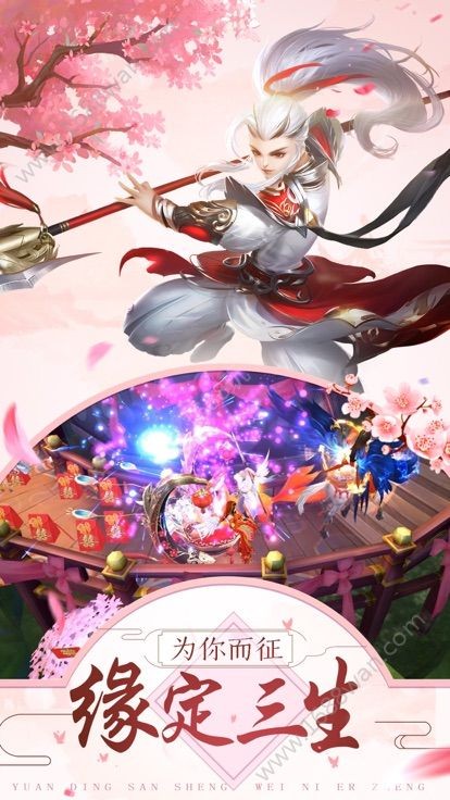 焚仙斗尊截图4