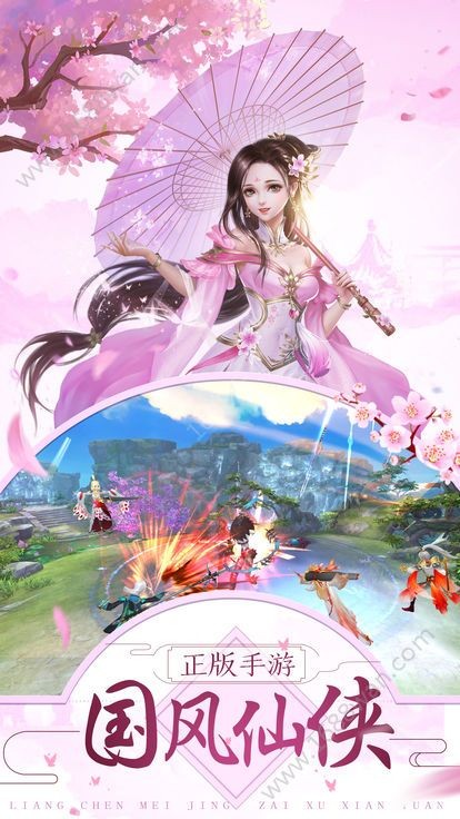 焚仙斗尊截图2