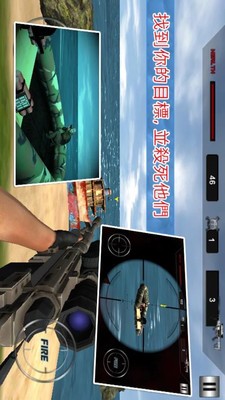 岛屿争夺战截图1