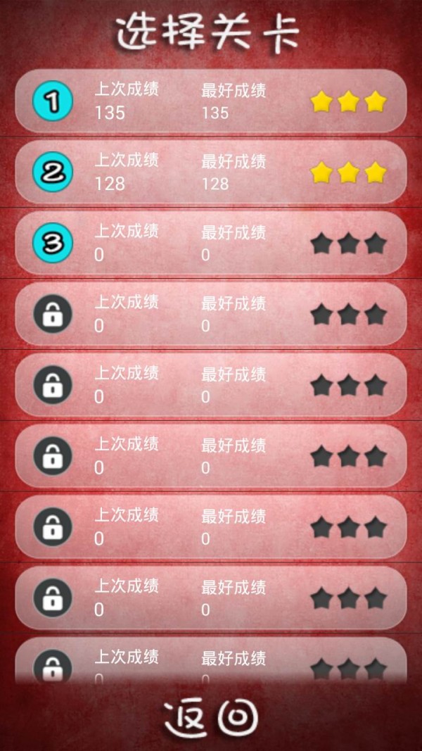 可爱怪物连接截图1
