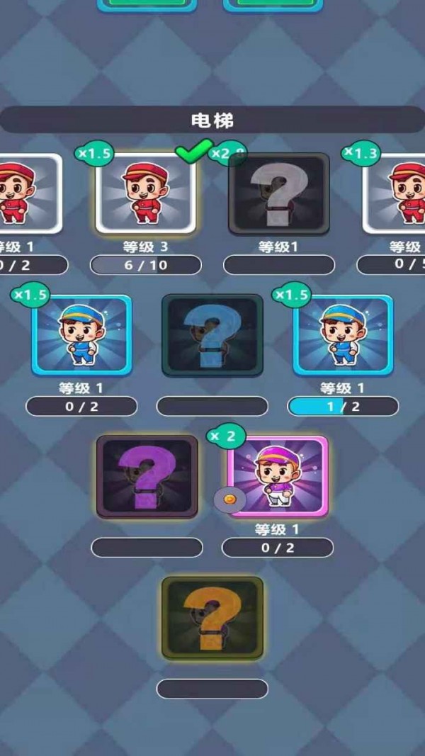 我家有座矿截图1