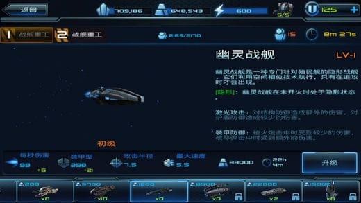 文明远征截图4