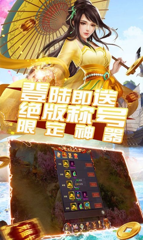 弑魔九州截图2