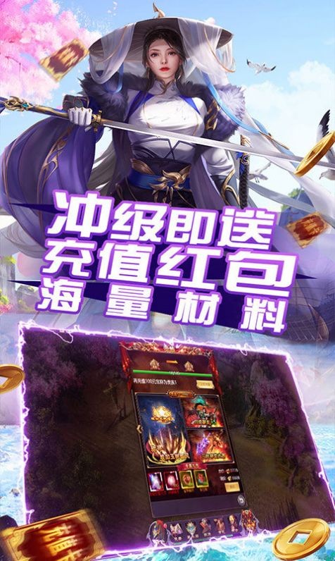 弑魔九州截图1