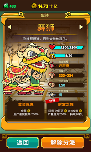 功夫道场截图1
