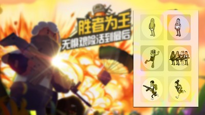 香肠派对世界截图1