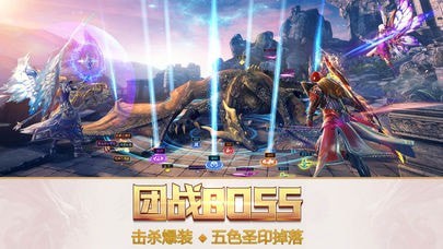 龙魂奇迹截图2
