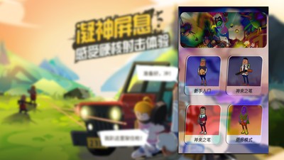 香肠派对世界截图2