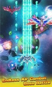 星际飞机截图2