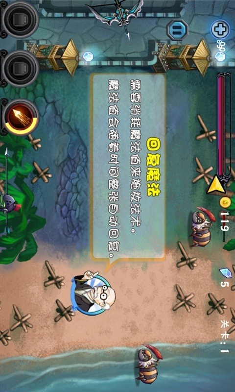 疯狂消灭僵尸截图3