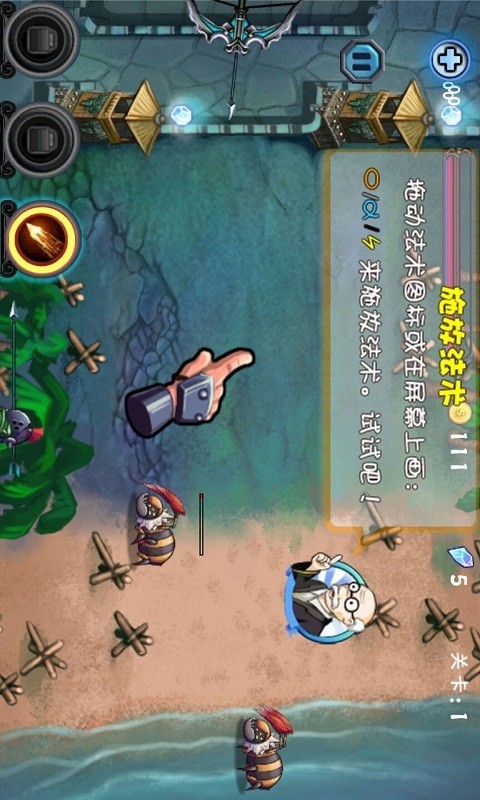 疯狂消灭僵尸截图2