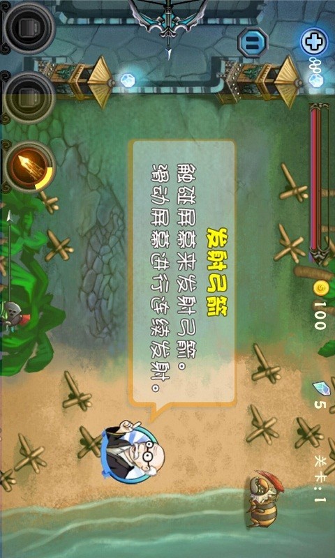疯狂消灭僵尸截图1