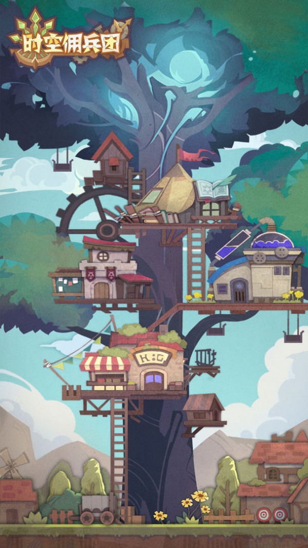 时空佣兵团截图4