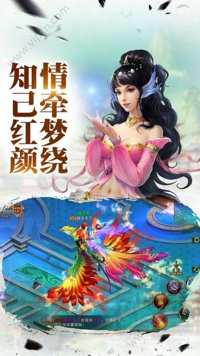 灵域弑天截图1